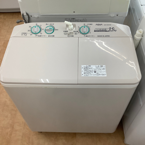 【トレファク摂津店】AQUA(アクア)の2槽式洗濯機2016年製が入荷致しました！！