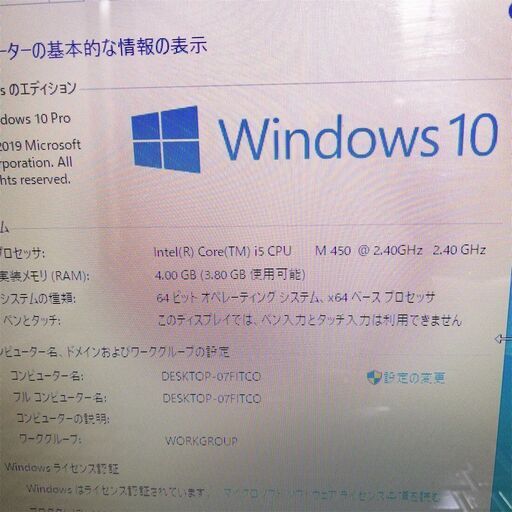 ブラック ノートパソコン 中古美品 Windows10 16型ワイド Toshiba 東芝 TX/77MBL Core i5 4GB Blu-ray 無線 WiFi Office済