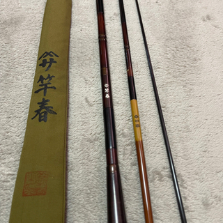 ヘラ竿　竿春　9尺　良品　値下げ