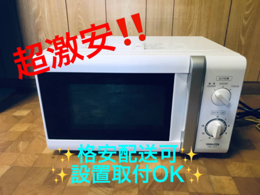 ET761番⭐️YAMAZEN電子レンジ⭐️ 2018年式