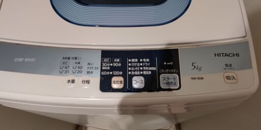 洗濯機①白色　5㎏