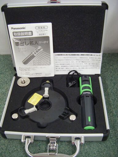 パナソニック　墨出し機　BTL1101G　未使用