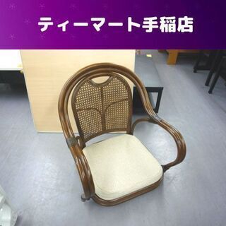 回転座椅子  1人掛椅子 籐チェア ラタンチェア 籐座椅子　回転チェア