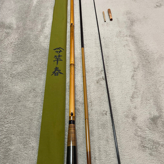 ヘラ竿　竿春　裕　10尺　良品　値下げ