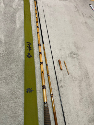ヘラ竿 竿春 裕 9尺 非常に綺麗です！ 値下げ 【公式通販】