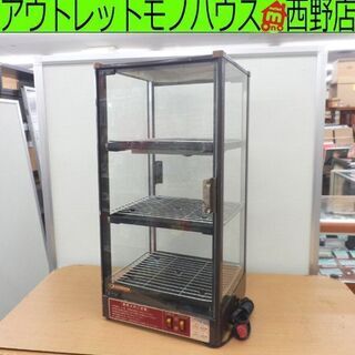 温蔵ショーケース YOSHIKIN/吉田金属 CANウォーマー FW-48 3段 缶 