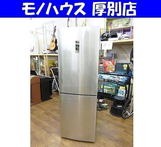 大型 340L 2ドア冷蔵庫 ハイアール 2016年製 JR-XP1F34A 300Lクラス Haier シルバー ファミリーサイズ 札幌 厚別店