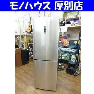 売約済み　高年式　ハイアール　Haier jr-xp1f34a　消臭　おしゃれ　冷蔵庫　大型　ファミリー　サイズ　2ドア　3ドア　2D　3D sj-pd27a 271L 2015年　大容量　美品 Fridge  検　あげます　引っ越し　同棲　上京　出張　買い替え　 家電製品　refrigerator シャープ　パナソニック　ハイアール　日立　HITACHI　コストコ　美品　2019年 Haierハイアール 340L 2ドア冷蔵庫 JR-XP1F34A-S買取致しました