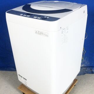 ハロウィーンセール🎃2016年式★SHARP★ES-GE55R-H★5.5kg★全自動洗濯機★Ag+抗菌 ドルフィンパルで、少ない水でも強力に洗浄★Y-0628-111