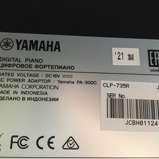 i363 YAMAHA CLP-735R  2021年製  ヤマハ  電子ピアノ