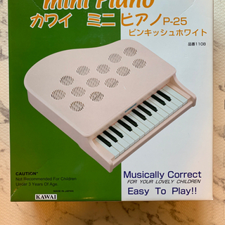 中古ミニピアノが無料 格安で買える ジモティー