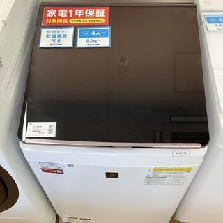 トレファク花小金井店】SHARP/10kg/2019年製全自動洗濯機/洗濯機/中古 ...