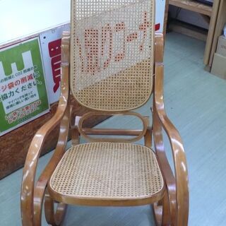 【店頭取引のみ】ぬくもりのある 木製カゴメ編みロッキングチェア