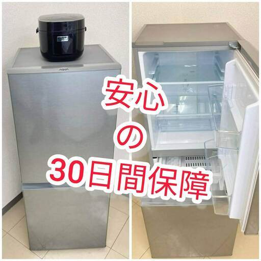 お得にゲット　リサイクル家電セット/KY