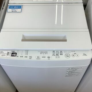 【トレファク花小金井店】TOSHIBA/10kg/2017年製全...