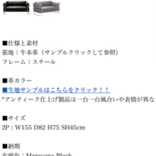 HALO ハロ 2人掛け 本革ソファ