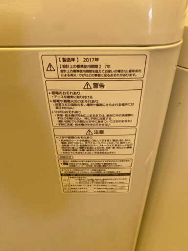 HS128⭐️説明文必読‼️Panasonic 7.0㎏洗濯機　2017年製⭐️