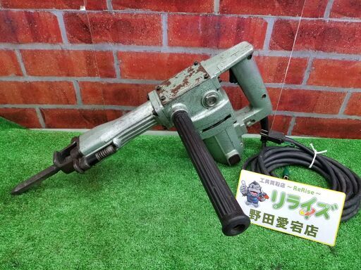 日立 PH-40F 電動ハンマ【リライズ野田愛宕店】【店頭取引限定】【中古】管理番号：ITZ95NFC13GL