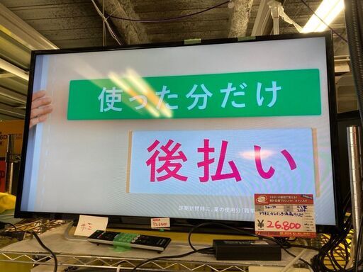 ☆中古 激安！！￥26,800！！SONY　ソニー　40インチ液晶テレビ　2014年製　【BBH056】