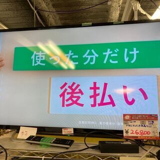 ☆中古 激安！！￥26,800！！SONY　ソニー　40インチ液...