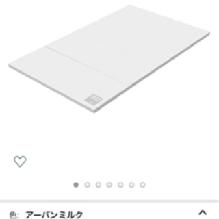 プレイマット アーバンミルク ホワイト