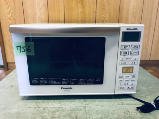 ✨2018年製✨756番 Panasonic✨オーブンレンジ✨NE-MS234-W‼️