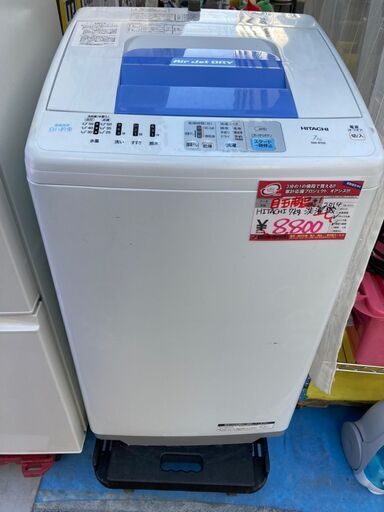 ☆中古 激安！！ ￥8,800！！　＜目玉商品！＞　HITACHI　日立　7kg洗濯機　幅57㎝ｘ奥行53㎝ｘ99㎝　【BBH058】