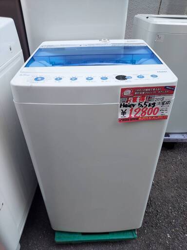 ☆中古 激安！！ ￥12,800！！　Haier　ハイアール　5.5kg洗濯機　2018年製　幅53㎝ｘ奥行50㎝ｘ高さ89㎝　【BBH059】
