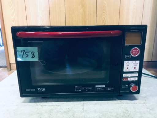 758番 SHARP✨電子レンジ✨RE-K200-R‼️