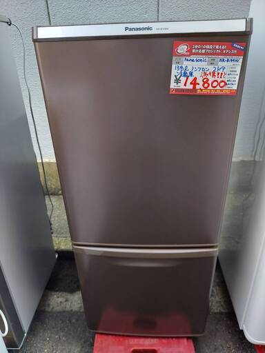 ☆中古 激安！！ ￥14,800！！＜お得！＞Panasonic　パナソニック　138㍑2ドアノンフロン冷蔵庫　NR-B144W型　【BBH060】