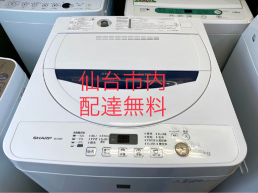 SHARP 4.5K 洗濯機 2016年製 es-g4e3-kw