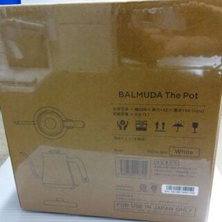 バルミューダ ケトル K02A-WH 未使用品