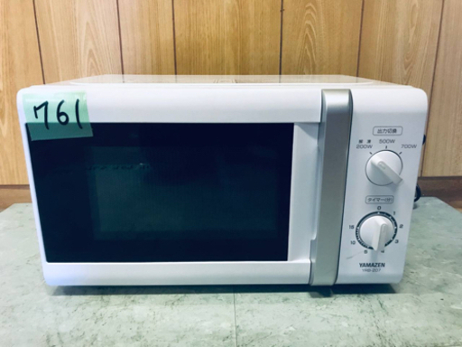 商品情報_業務用電子レンジ（18L） | 山善の商品情報サイト | YAMAZEN