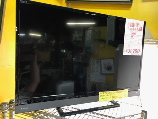 セール中につき、通常特価35,178円より15,200円引きの19,978円!　　2018年製　TOSHIBA 東芝　液晶テレビ　32V31　REGZA レグザ　薄型TV