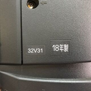 セール中につき、通常特価35,178円より15,200円引きの19,978円!　　2018年製　TOSHIBA 東芝　液晶テレビ　32V31　REGZA レグザ　薄型TV