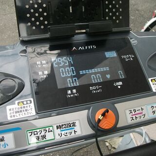 アルインコ ジョギングマシン AFJ2215　中古品です。