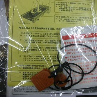 アルインコ ジョギングマシン AFJ2215　中古品です。