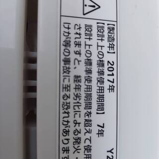 ☆中古 激安！！ ￥11,000！！　YAMADA　ヤマダ電機　5.0kg洗濯機　2017年製　【BBH066】