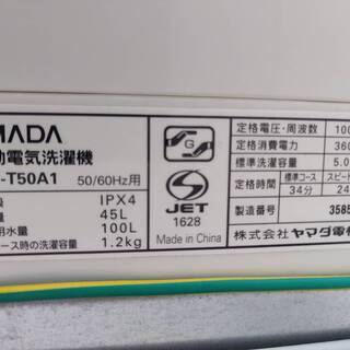 ☆中古 激安！！ ￥11,000！！　YAMADA　ヤマダ電機　5.0kg洗濯機　2017年製　【BBH066】