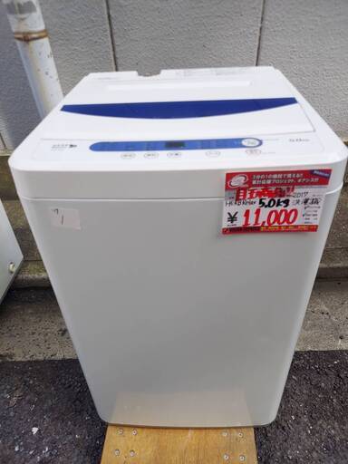 ☆中古 激安！！ ￥11,000！！　YAMADA　ヤマダ電機　5.0kg洗濯機　2017年製　【BBH066】