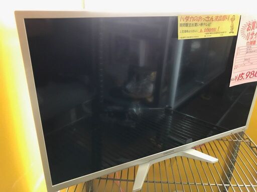 今だけチャンス！「ジモティー」見たよ！で通常特価15,980円より6,000円引き！2016年製　ORION オリオン　液晶テレビ　BKS32W4　薄型TV