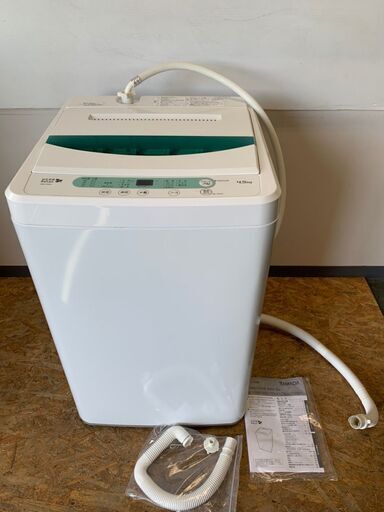 【YAMADA】 ヤマダ電機 全自動 電気 洗濯機 HerbRelax 容量4.5kg YWM-T45A1 2019年製.