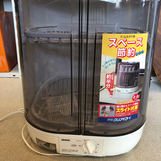 食器乾燥機　EYD-W03型