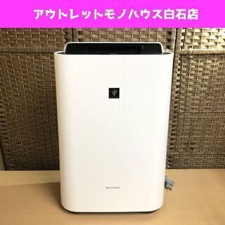 美品 シャープ 2020年製 加湿空気清浄機 KC-L50 ~13畳 SHARP