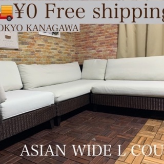 ☑️メルカ売約済み（ジモ割20%→ 13,584 ）18万L字アジアンカウチ 