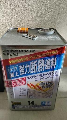 断熱塗料