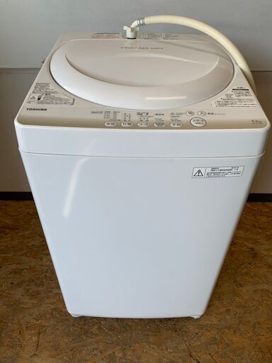 【TOSHIBA】東芝 電気 洗濯機 パワフル浸透洗浄 容量4.2kg AW-4S2 2015年製.
