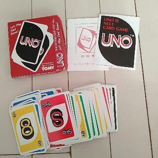 UNO