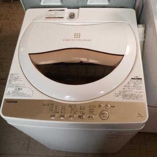 JH3226 TOSHIBA　洗濯機　2020年製　5kg
