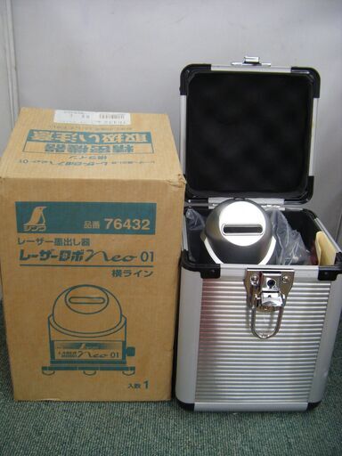 シンワ　NEO01 　墨出し器　未使用